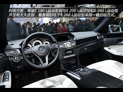 2015款 E 180 L 运动型