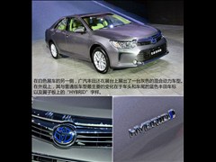 2015款 双擎 2.5HQ 旗舰版