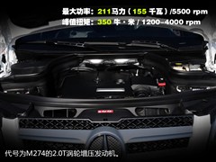 2015款 GLK 260 4MATIC 动感型 极致版