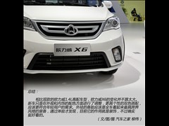 2015款 X6 1.4L 手动尊享型