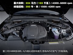 2015款 40 TFSI 进取型