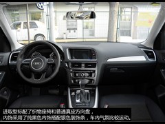 2015款 40 TFSI 进取型