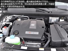 2015款 1.8T 自动豪华智慧型