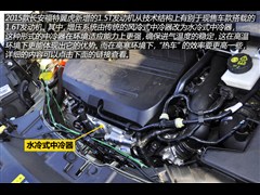 2015款 1.5L GTDi 四驱精英型