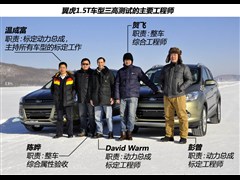 2015款 1.5L GTDi 四驱精英型