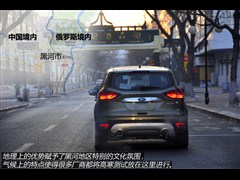2015款 1.5L GTDi 四驱精英型