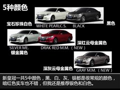 2015款 2.5L 标准版