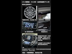 2015款 2.5L 精英版