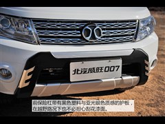 2015款 2.0T 四驱豪华型