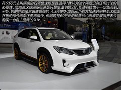 2015款 2.0T 四驱极速版