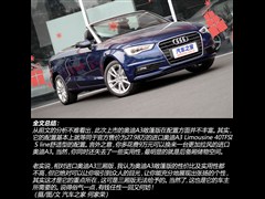 2015款 Cabriolet 40 TFSI