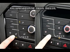 2015款 2.0T 自动两驱基本型