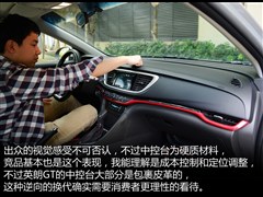 2015款 18T 双离合运动旗舰型