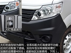 2015款 1.0L超值型C10