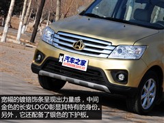 2015款 1.5L金欧诺豪华型