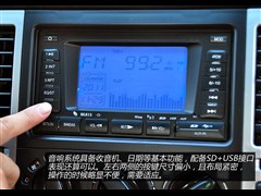 2014款 2.5T财运版长轴4B2-95C43