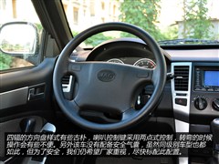 2014款 2.5T财运版长轴4B2-95C43