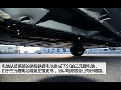 2015款 EV200 轻享版