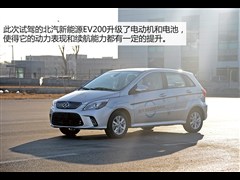 2015款 EV200 轻享版