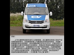 2015款 EV80 客运长轴中顶