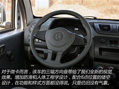 2015款 1.2L标准型DK12-05