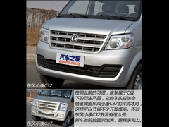 2015款 1.2L标准型DK12-05