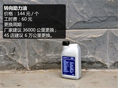 2015款 2.8T柴油短轴12座中顶客车JX493ZLQ4