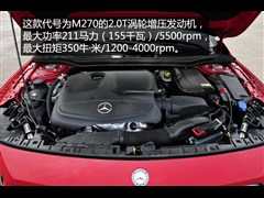 2015款 GLA 260 4MATIC 运动型