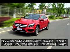 2015款 GLA 260 4MATIC 运动型