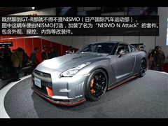 2015款 3.8T Nismo