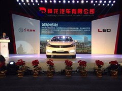 2015款 1.6L 手动新享型