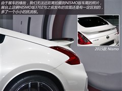2015款 3.7L Nismo