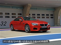 2015款 M6 Coupe