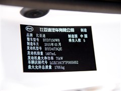 2015款 1.5L 手动豪华型