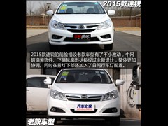 2015款 1.5L 手动豪华型