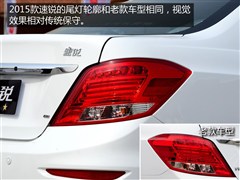 2015款 1.5L 手动豪华型