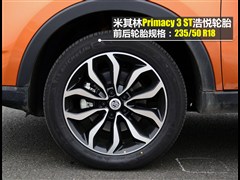 2015款 1.5TGI TST精英版