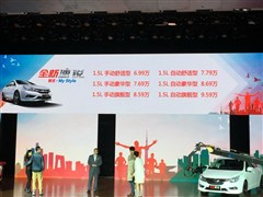 2015款 1.5L 自动旗舰型