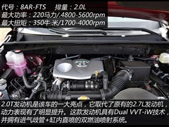 2015款 2.0T 两驱精英版 7座