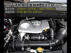 2015款 2.0T 四驱豪华版 7座