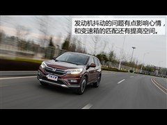 2015款 2.0L 两驱都市版