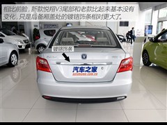 2015款 1.4L 手动美满型