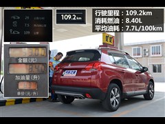 2015款 1.6THP 自动领航版