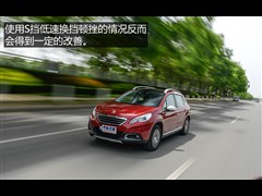 2015款 1.6THP 自动领航版