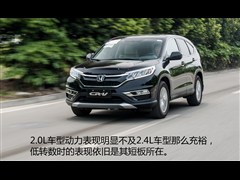 2015款 2.0L 四驱风尚版