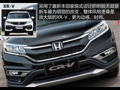 2015款 2.0L 四驱风尚版