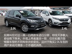 2015款 2.0L 四驱风尚版