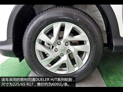 2015款 2.4L 两驱豪华版