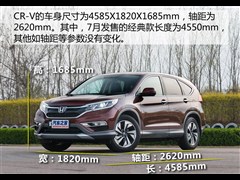 2015款 2.4L 四驱尊贵版