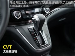 2015款 2.4L 四驱尊贵版